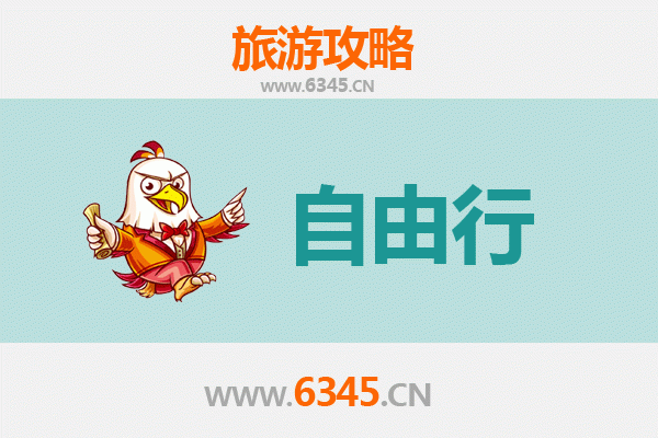 台中大甲出发：南岳衡山朝圣与自然之旅全攻略