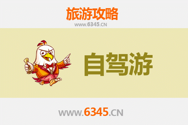 台中大甲出发：探秘云南腾冲火山热海七日深度游全攻略