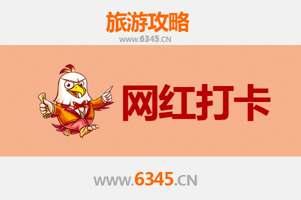 台中大甲出发：穿越山海，漫游丽江古城深度旅游全攻略