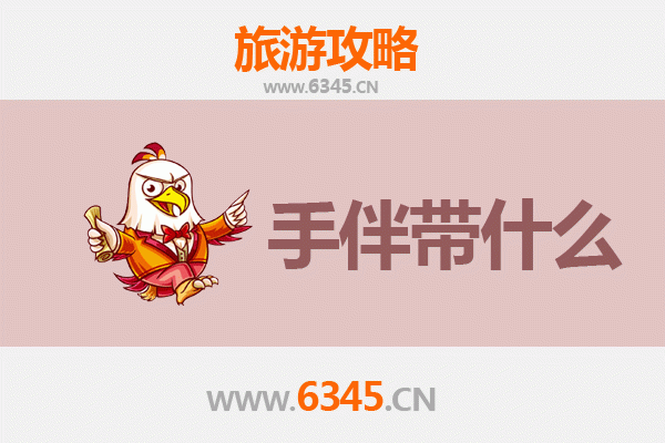 台中大甲出发：湄洲岛朝圣与海岛风情全攻略及伴手礼指南